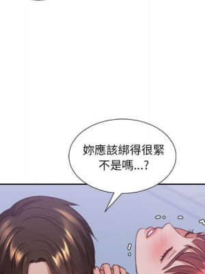 奇奇怪怪的女友 35-36話_36_138