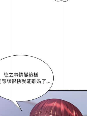 奇奇怪怪的女友 35-36話_36_140