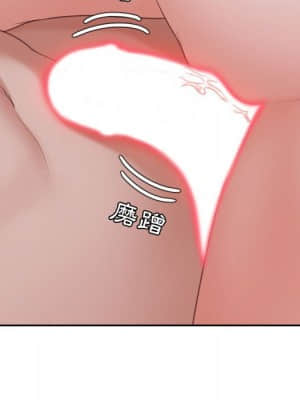 奇奇怪怪的女友 35-36話_36_143