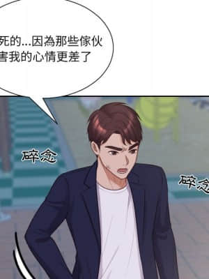 奇奇怪怪的女友 35-36話_36_153