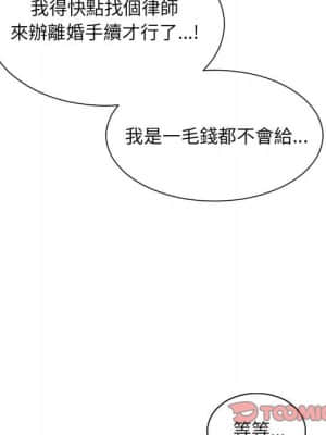 奇奇怪怪的女友 35-36話_36_155
