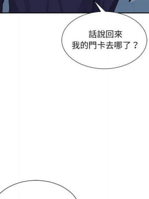 奇奇怪怪的女友 35-36話_36_157