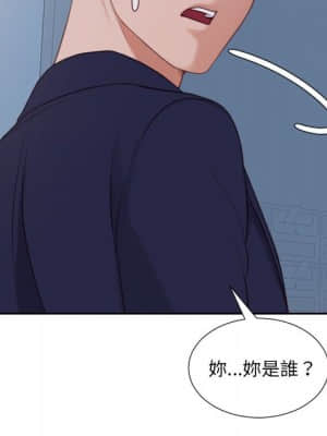 奇奇怪怪的女友 35-36話_36_161