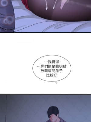 親家四姊妹 80-81話_80_01
