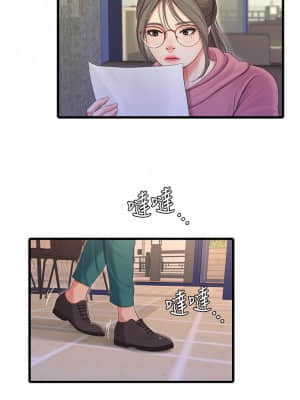 親家四姊妹 80-81話_80_04