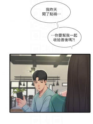 親家四姊妹 80-81話_80_07