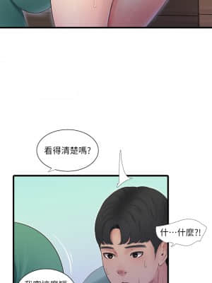 親家四姊妹 80-81話_80_10