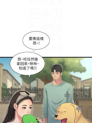 親家四姊妹 80-81話_80_15