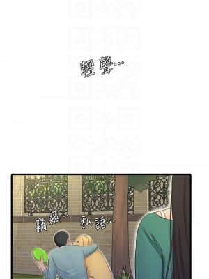 親家四姊妹 80-81話_80_17