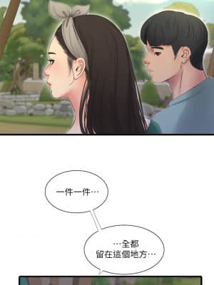 親家四姊妹 80-81話_80_21