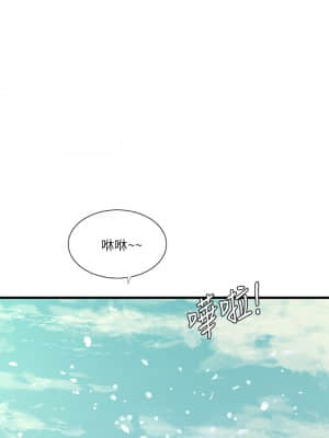 親家四姊妹 80-81話_80_24