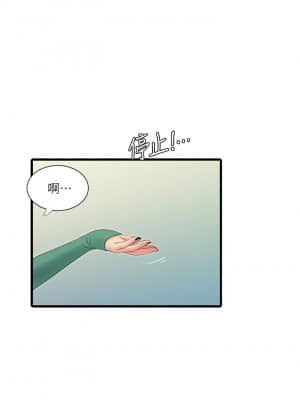 親家四姊妹 80-81話_80_26
