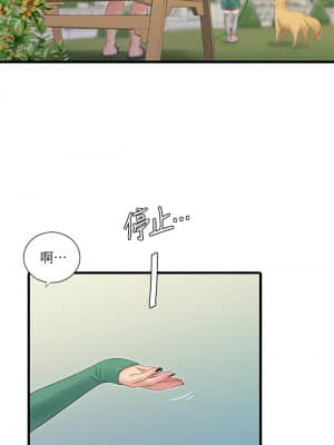 親家四姊妹 80-81話_81_01