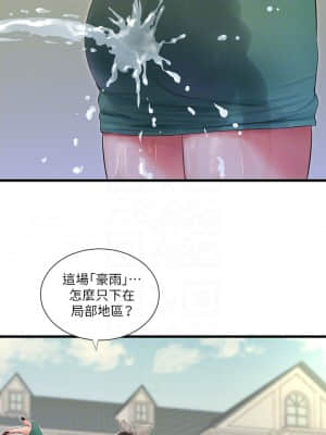 親家四姊妹 80-81話_81_03