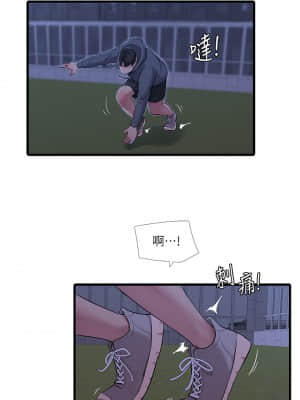 親家四姊妹 80-81話_81_06