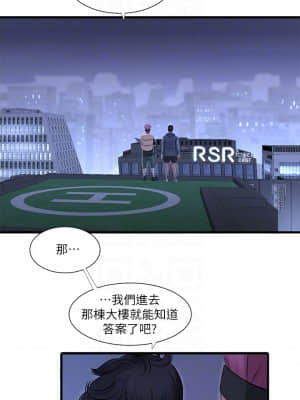 親家四姊妹 80-81話_81_07