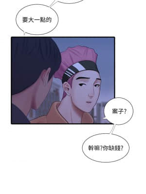 親家四姊妹 80-81話_81_08