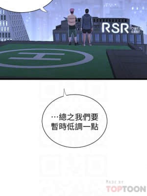 親家四姊妹 80-81話_81_09