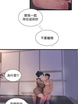 親家四姊妹 80-81話_81_14