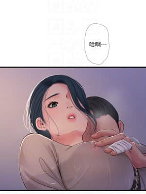 親家四姊妹 80-81話_81_15