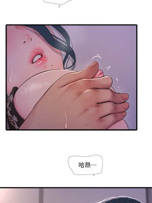 親家四姊妹 80-81話_81_19