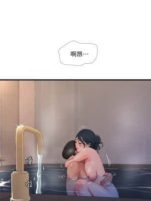 親家四姊妹 80-81話_81_23