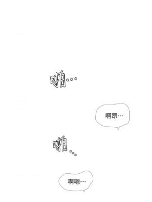 親家四姊妹 80-81話_81_25