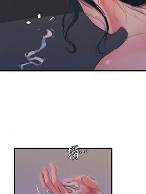 親家四姊妹 80-81話_81_27
