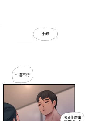 親家四姊妹 80-81話_81_28