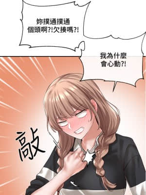 社團學姊 52-53話_52_04