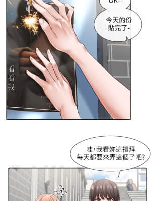 社團學姊 52-53話_52_12