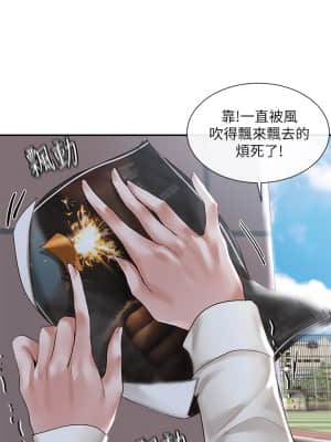 社團學姊 52-53話_52_30