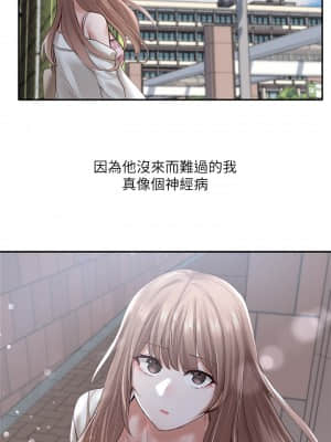 社團學姊 52-53話_52_32
