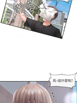 社團學姊 52-53話_52_33