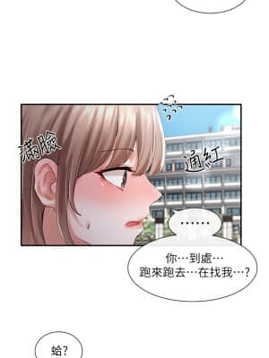 社團學姊 52-53話_53_01