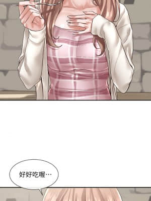 社團學姊 52-53話_53_04