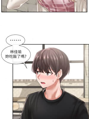 社團學姊 52-53話_53_08