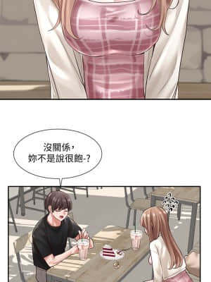 社團學姊 52-53話_53_10