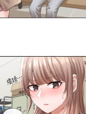 社團學姊 52-53話_53_26