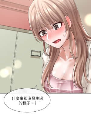 社團學姊 52-53話_53_30