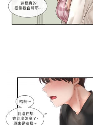 社團學姊 52-53話_53_31