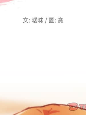 神似初戀的她 56-57話_56_001