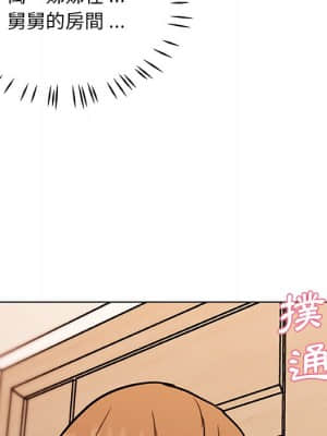 神似初戀的她 56-57話_56_008