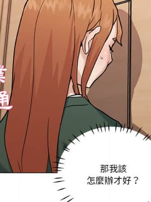 神似初戀的她 56-57話_56_009