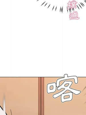 神似初戀的她 56-57話_56_010