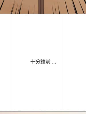 神似初戀的她 56-57話_56_012