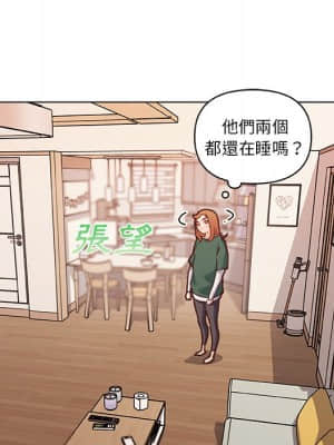神似初戀的她 56-57話_56_014