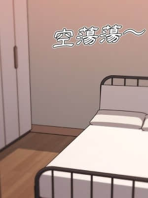 神似初戀的她 56-57話_56_017