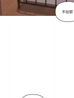 神似初戀的她 56-57話_56_018