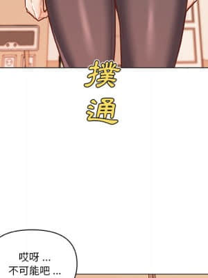神似初戀的她 56-57話_56_022